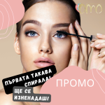 5D спирала с booster ефект - Image 7