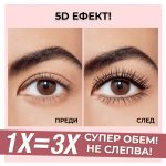 omo bg 5d ilash 05