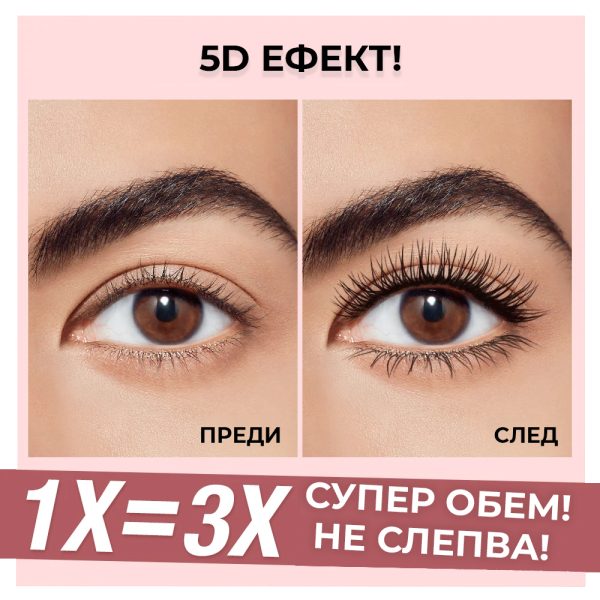 omo bg 5d ilash 05