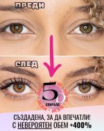 5D спирала с booster ефект - Image 3