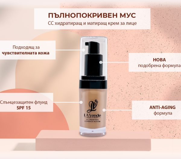 Копринен матиращ мус - Image 3