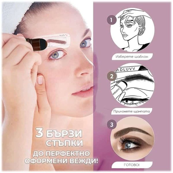 Дълготрайна пудра за вежди - Image 2