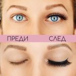 Най-иновативните самозалепващи мигли - Image 2