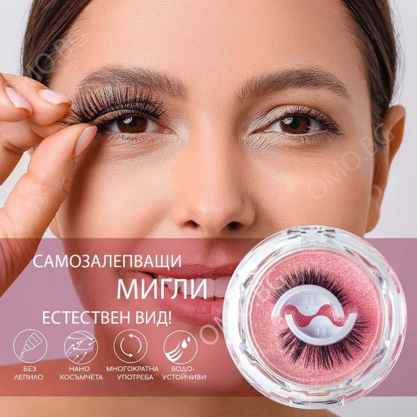 Самозалепващи лентички за мигли 10бр. - Image 4