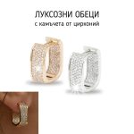 omo bg lux cubic earrings 08