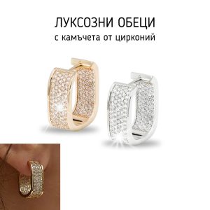 omo bg lux cubic earrings 08