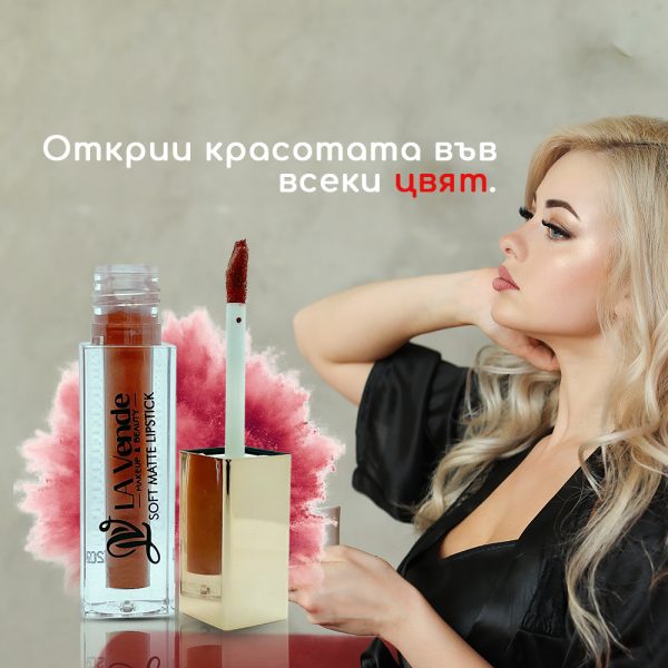 Червило Brick Berry by LA Vende - Image 4