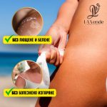 omo bg sluncezashtitno olio 30spf visoka zashtita lavende 03