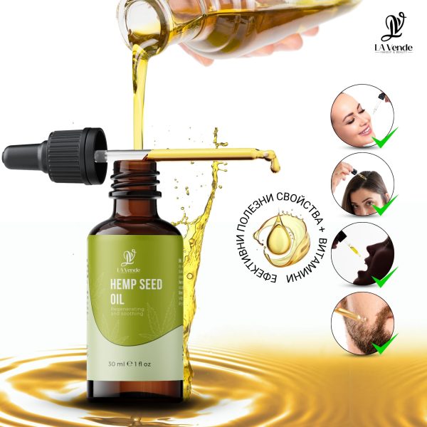 omo bg naturalno maslo ot konop 03