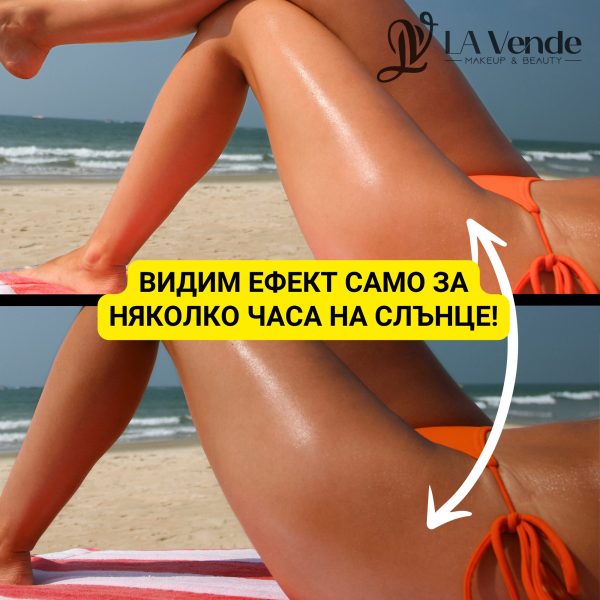 omo bg olio za burz ten sus zlatni chastici lavende 13