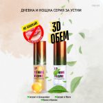 omo bg seriq za obem ugolemqvane na ustni 03