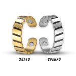 omo bg magniten prusten s lechebni magniti 01