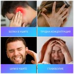 omo bg magniten klips protiv shum v ushite 02