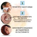 omo bg magniten klips protiv shum v ushite 03