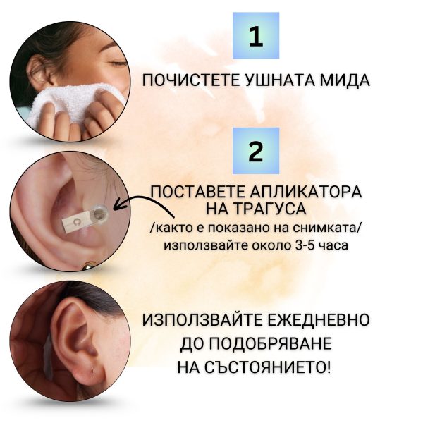 omo bg magniten klips protiv shum v ushite 03