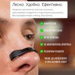 omo bg sistema za nos protiv hurkane 02