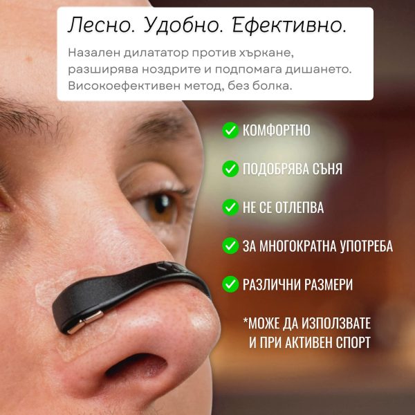 omo bg sistema za nos protiv hurkane 02