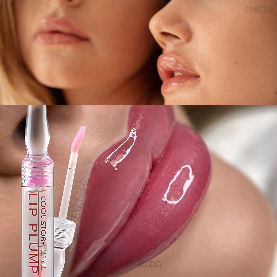 omo bg serum za sochni i plutni ustni plumper 03