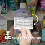 omo bg karta tip lupa uvelichava vseki tekst 01