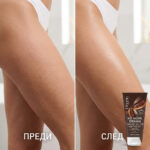 omobg anticeluliten piling za tqlo s aromatno kafe i58543 116