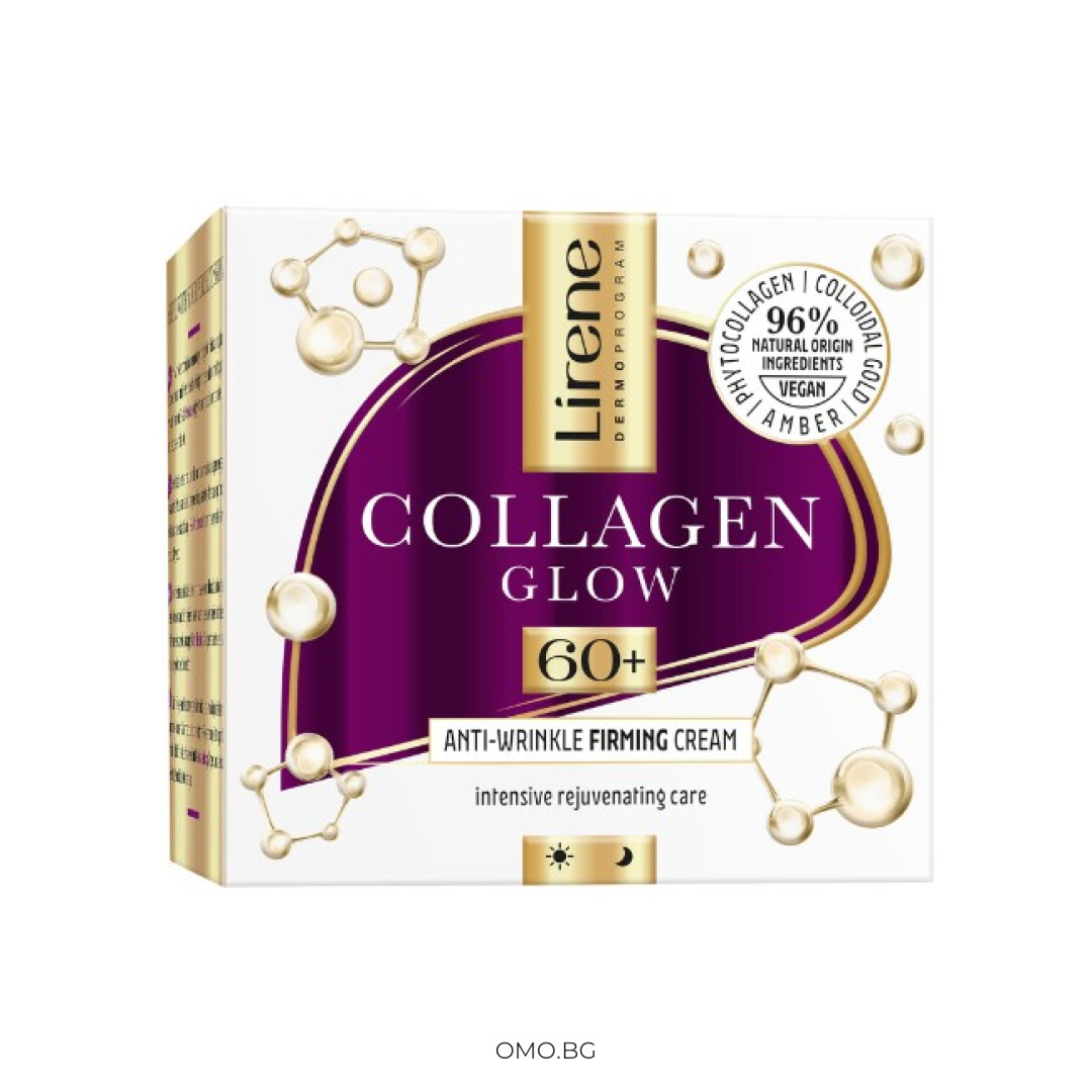 omobg krem za lice collagen glow 60 protiv bruchki s fitokolagen i56773 808 omobg krem za lice collagen glow 60 protiv bruchki s fitokolagen i56773 808
