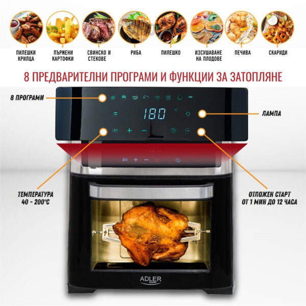 omobg mnogofunkcionalna furna s goresht vuzduh 8v1 zdravoslovno gotvene bez izlishna maznina i57771 434