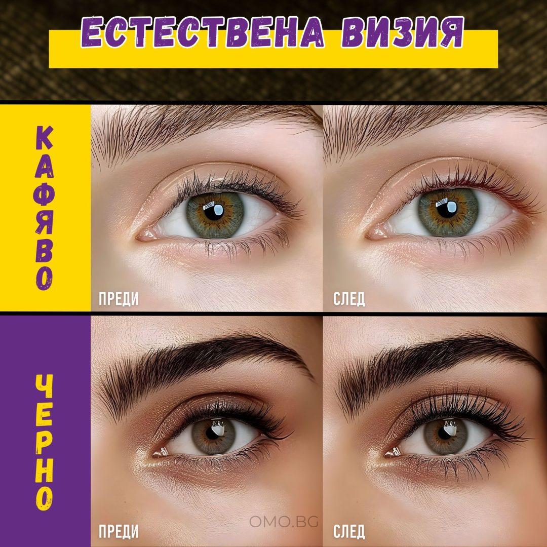 omobg spirala za migli za obem i izvivane v kafqvo i cherno i55791 361