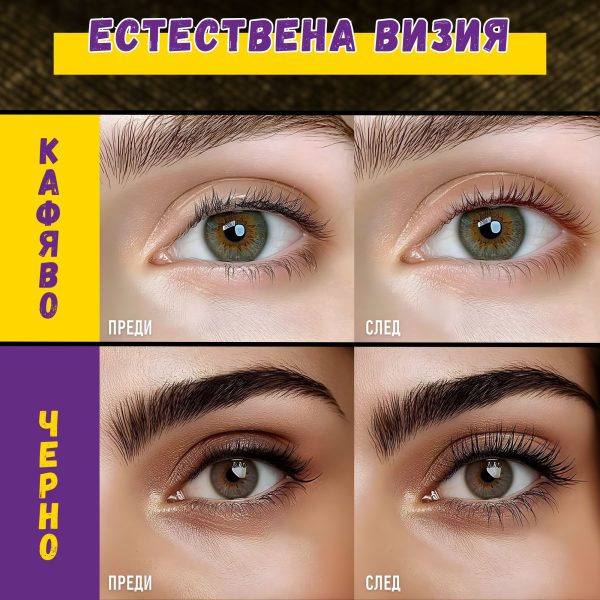 omobg spirala za migli za obem i izvivane v kafqvo i cherno i55791 361