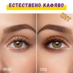 omobg spirala za migli za obem i izvivane v kafqvo i cherno i55791 760