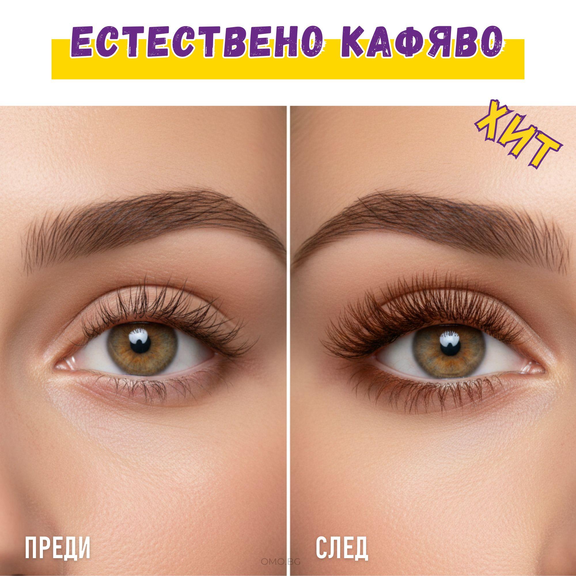 omobg spirala za migli za obem i izvivane v kafqvo i cherno i55791 760