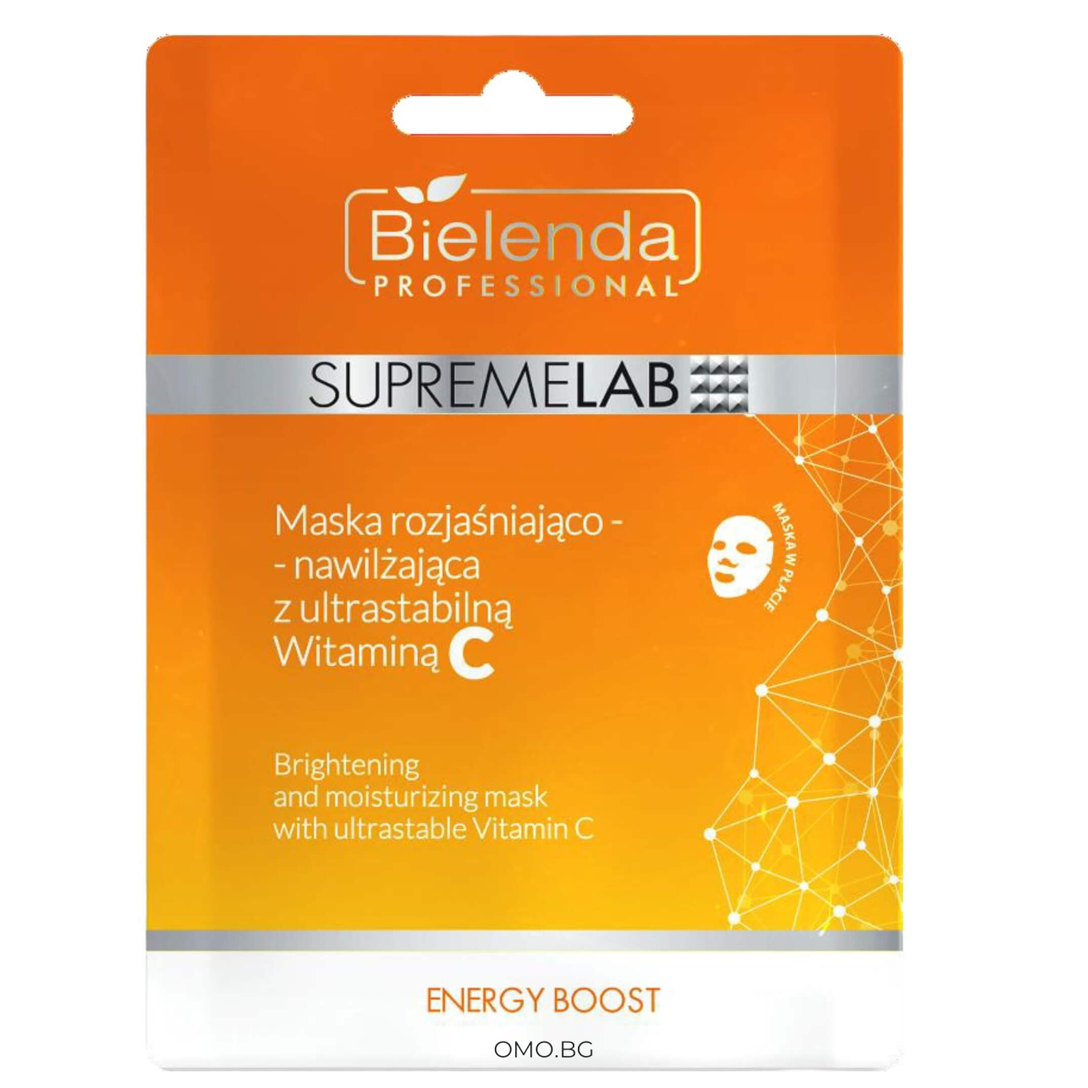 omobg energizirashta ozarqvashta maska s vitamin c svejest i blqsuk za umorena koja i62659 932 omobg energizirashta ozarqvashta maska s vitamin c svejest i blqsuk za umorena koja i62659 932