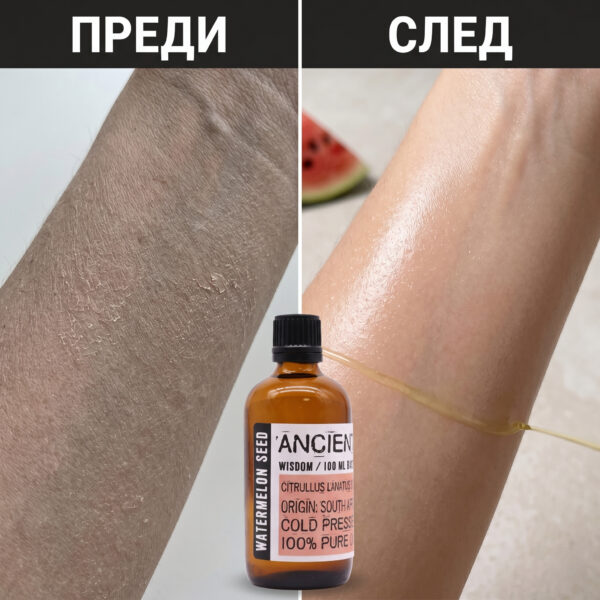 omobg naturalno maslo ot dineni semki za podmladqvane 100ml i64007 054