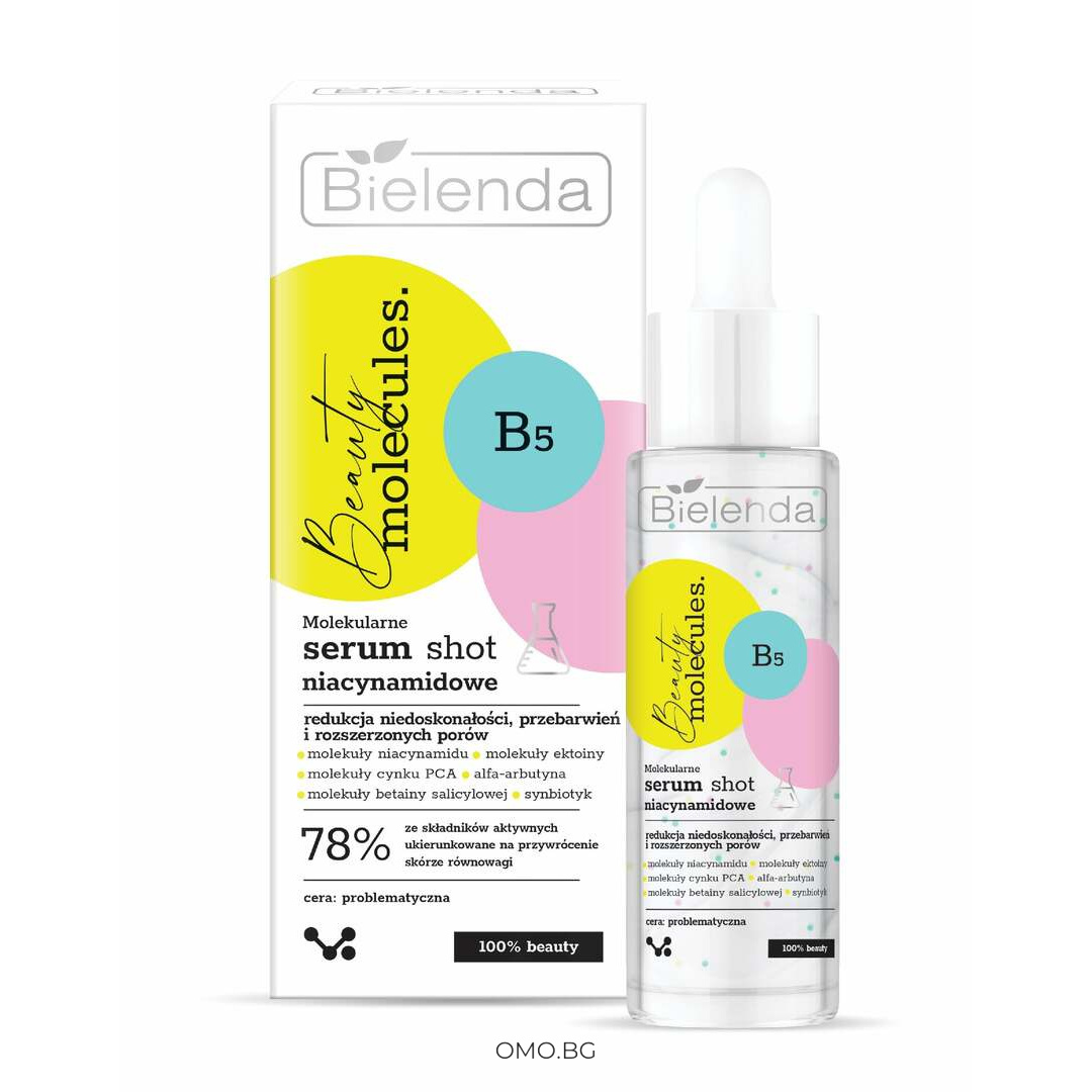 omobg molekulqren serum za problemna koja s niacinamid i69625 912 omobg molekulqren serum za problemna koja s niacinamid i69625 912